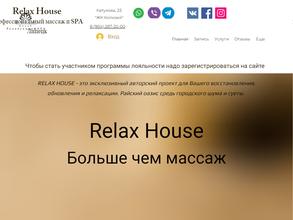 Relax House