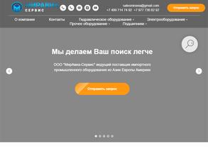 МирАвиа-сервис