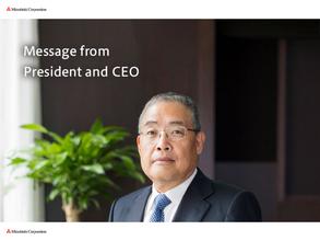 Мицубиси корпорейшн (рус)