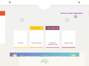 Новое поколение