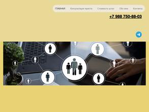 Юрист Коростылёв О.И.