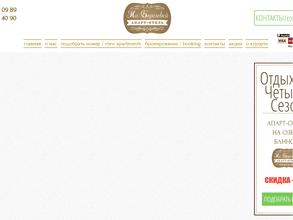 На Берёзовой