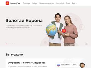 Золотая корона в Домодедово