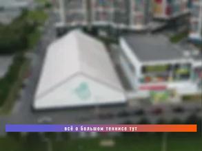 Приморская Жемчужина