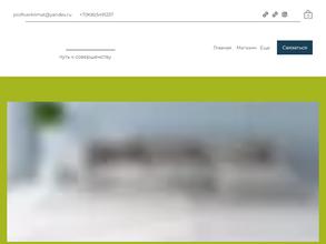 ПрофТверьКлимат