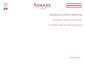 Ramada hotel & suites by wyndham alabuga