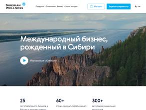 Сибирское здоровье