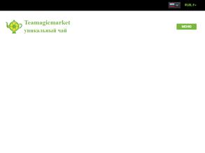 Нефритовый мир