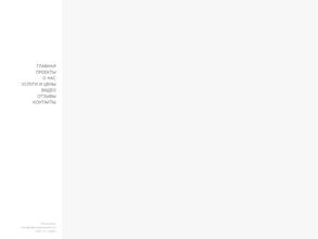 Студия Виктории Ландарь