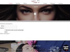 Косметологический салон