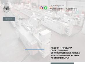 ПластКомплектСервис