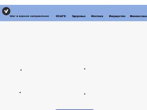Центр страховых и финансовых услуг