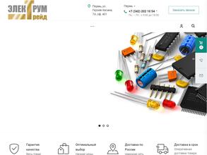 Электрум-Трейд