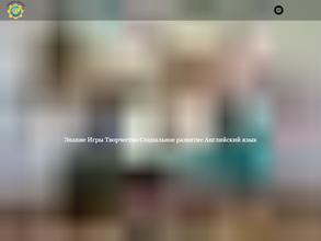 Планета друзей