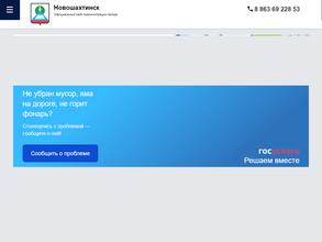 Финансовое управление