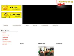 Формула мебели