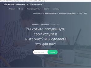 Клининговое агентство