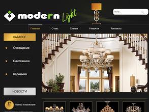 MODERN light