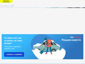 ГИМНАЗИЯ № 21