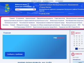 Стадион Чемпион