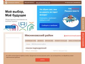 Мои документы