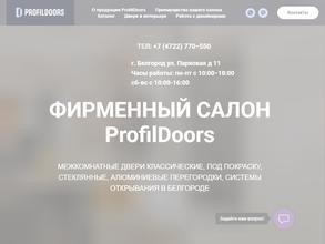 ProfilDoors