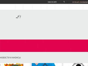 Средняя общеобразовательная школа №1 им. героя Советского Союза Ивана Сивко