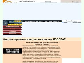 Промстройсоюз