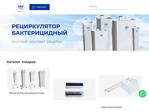 Рециркуляторы161