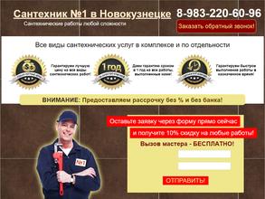 Бизнес Альянс