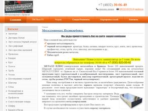 МеталлПЛЮС