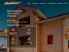 Соломон-Строй