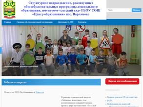 Центр образования