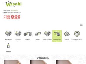 Wasabi