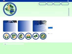 Центр агрохимической службы Краснодарский