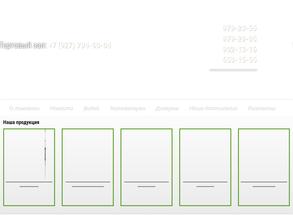 Волга Агрегат
