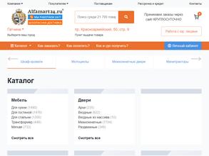 Alfamart24.ru
