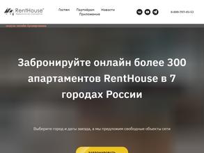 Renthouse