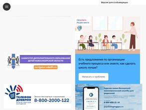 Средняя общеобразовательная школа №216