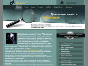 Справедливость