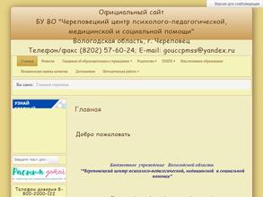 Сертификационный центр оценки профессионального мастерства и квалификации педагогов