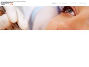 Доктор-дент