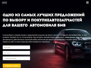 Автокомплект-76