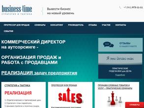 Бизнес-тайм76