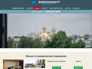 Строительные ресурсы. Лиговский