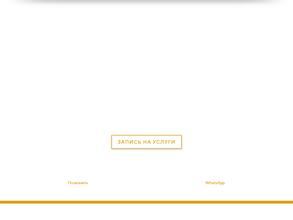 Кабинет косметолога