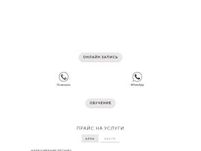 Геометрия взгляда