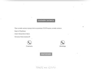 Na ногти Курск