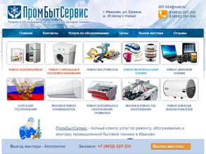 Сервисный центр