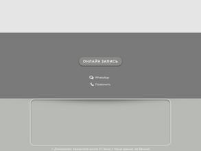 Sovetova nails studio